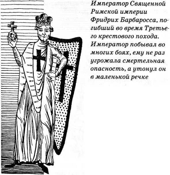Тайны средневековья - Untitled17.JPG_0
