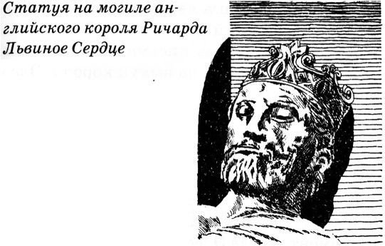Тайны средневековья - Untitled19.JPG_0