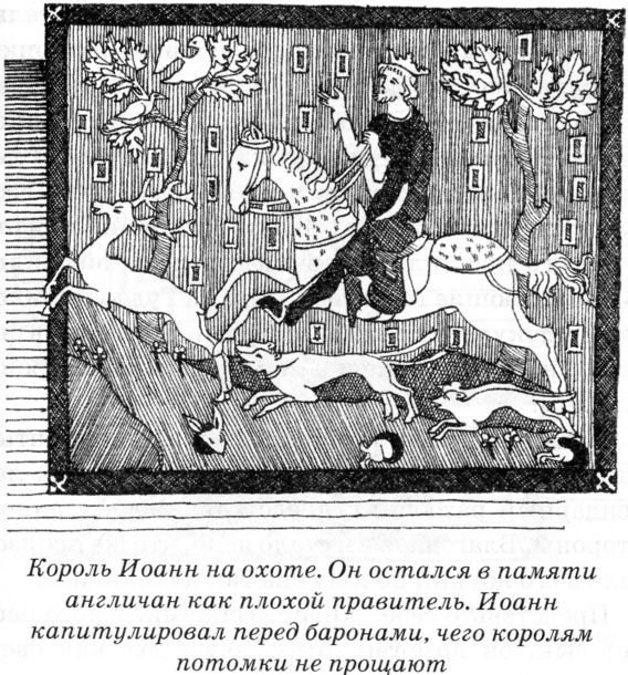 Тайны средневековья - Untitled20.JPG_0