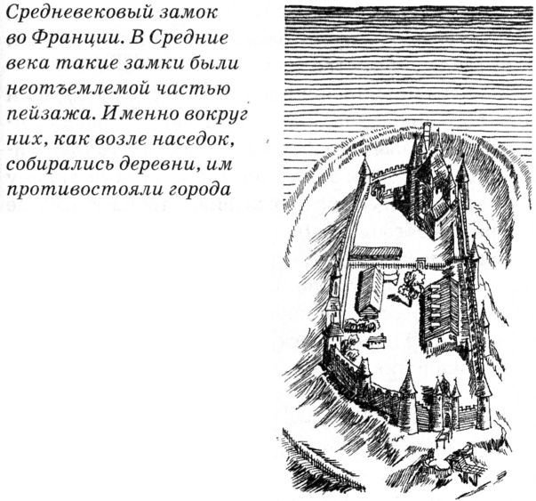 Тайны средневековья - Untitled26.JPG