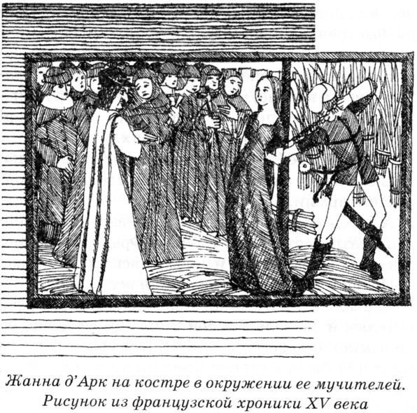 Тайны средневековья - Untitled28.JPG