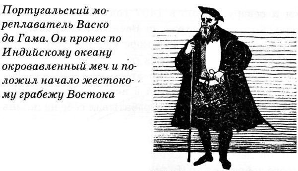 Тайны средневековья - Untitled43.JPG