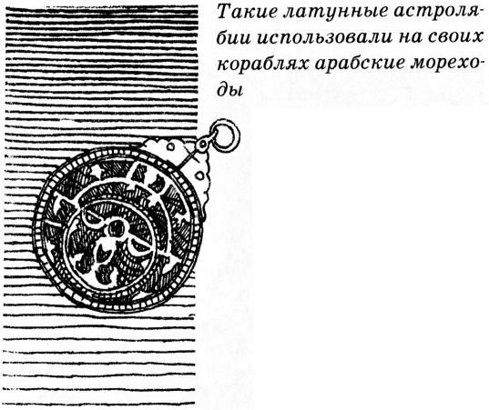 Тайны средневековья - Untitled471.JPG