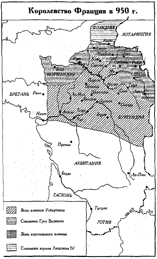 Последние Каролинги - pic_1.png