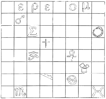 Утраченный символ - i_020.png