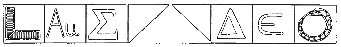 Утраченный символ - i_023.png