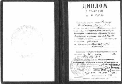 Откровения Виктора Суворова - _14.jpg