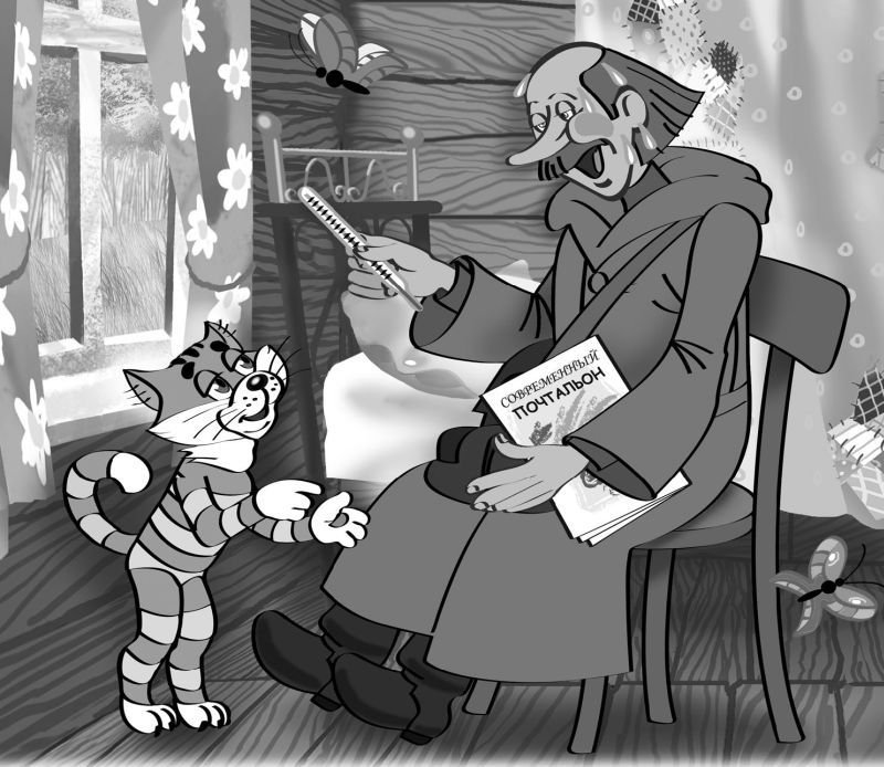 Самые новые истории о Простоквашино - i_038.jpg