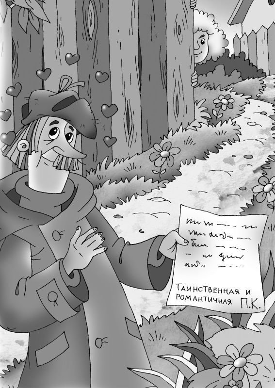 Самые новые истории о Простоквашино - i_051.jpg