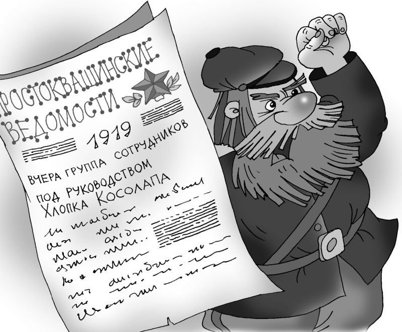 Самые новые истории о Простоквашино - i_057.jpg