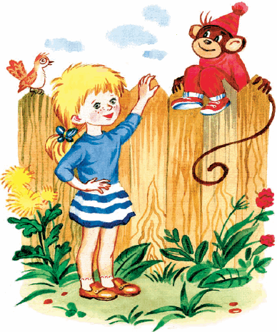 Всё о Чебурашке и крокодиле Гене (сборник) - i_096.png