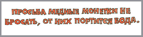 Всё о Чебурашке и крокодиле Гене (сборник) - i_126.png