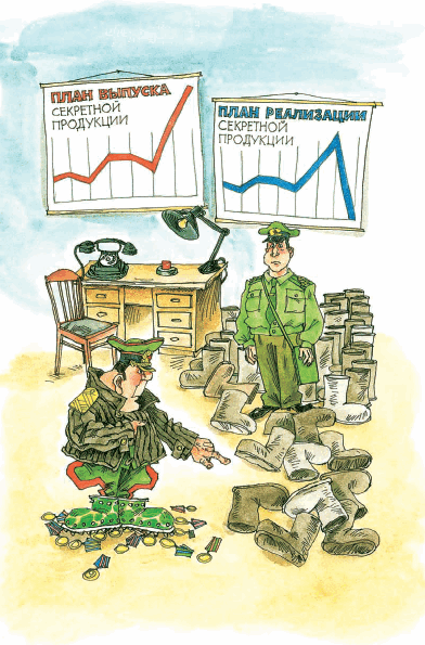Всё о Чебурашке и крокодиле Гене (сборник) - i_149.png