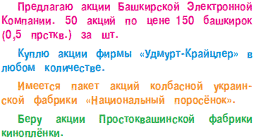 Всё о Чебурашке и крокодиле Гене (сборник) - i_155.png