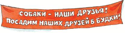 Всё о Чебурашке и крокодиле Гене (сборник) - i_164.png