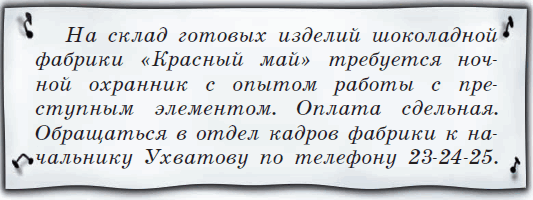 Всё о Чебурашке и крокодиле Гене (сборник) - i_176.png
