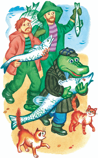 Всё о Чебурашке и крокодиле Гене (сборник) - i_251.png