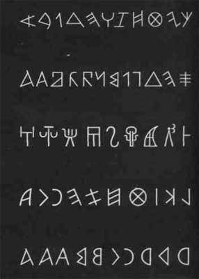 Книга о языке - _45.jpg