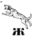 Говорящий грач (сборник рассказов) - i_031.png