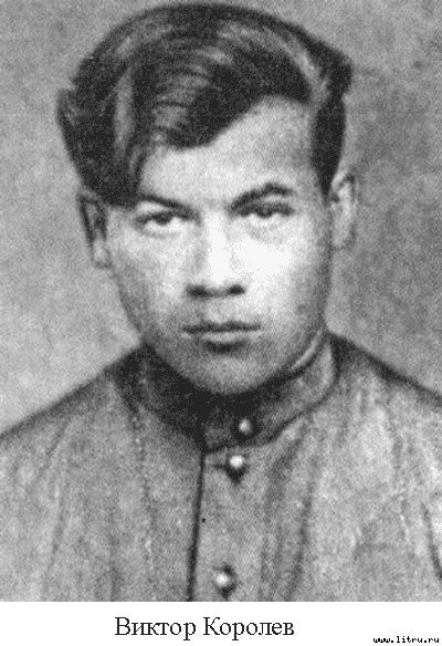 Я дрался на «Аэрокобре» - _2.jpg