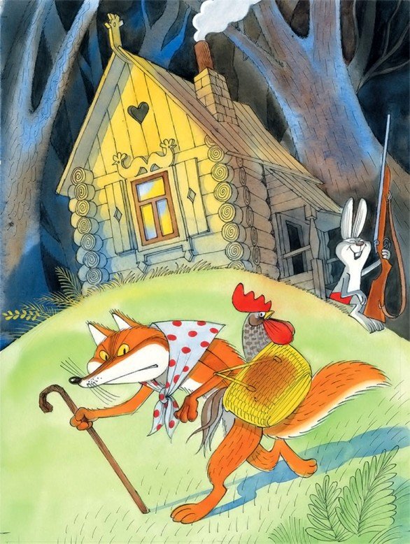 Сказки - i_017.jpg
