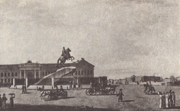 В садах Лицея. На брегах Невы - i_085.jpg