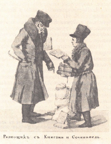В садах Лицея. На брегах Невы - i_126.jpg