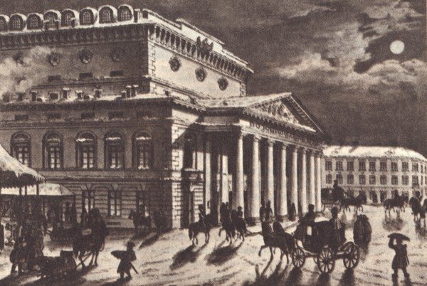 В садах Лицея. На брегах Невы - i_129.jpg