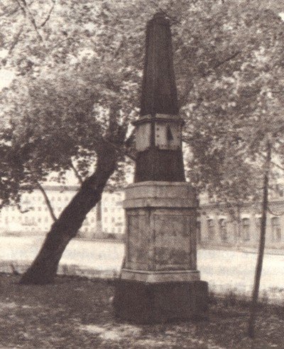 В садах Лицея. На брегах Невы - i_161.jpg