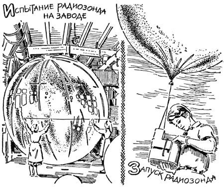 Эта удивительная подушка - i_043.jpg