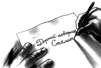 Сталинский нос - i_008.png