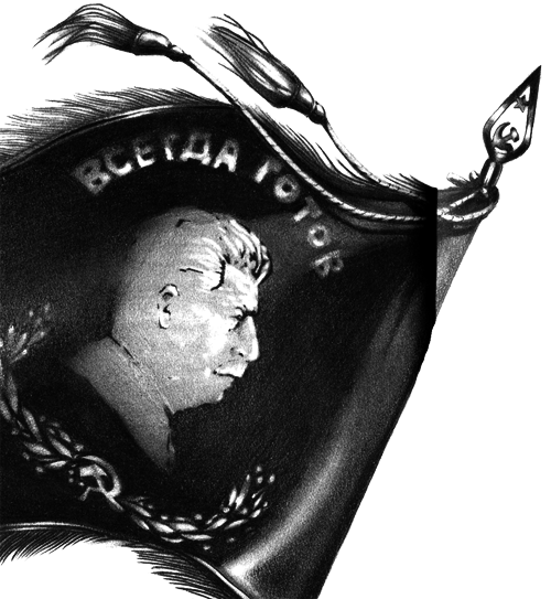 Сталинский нос - i_026.png