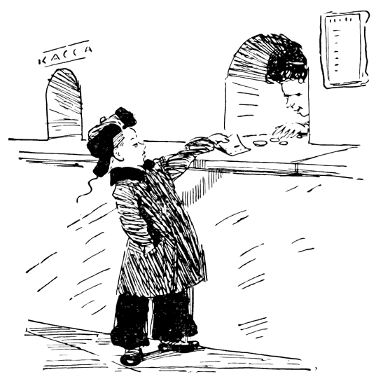 Агния Барто. Собрание сочинений в 3 томах. Том 1 - i_066.png