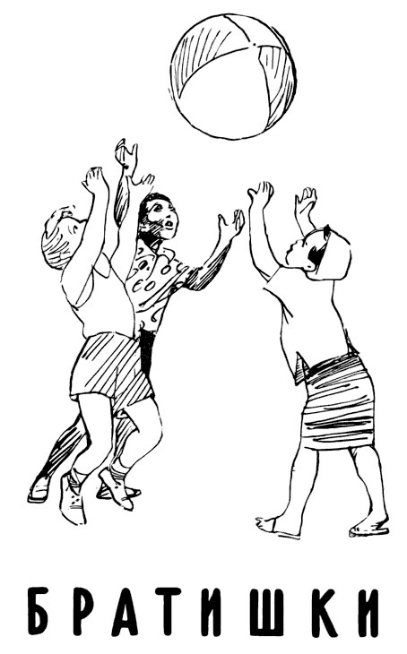 Агния Барто. Собрание сочинений в 3 томах. Том 1 - i_087.png