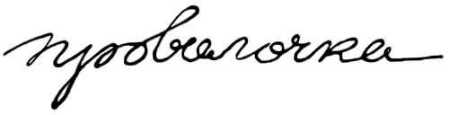 Агния Барто. Собрание сочинений в 3 томах. Том 1 - i_132.png