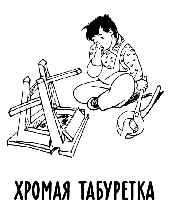 Агния Барто. Собрание сочинений в 3 томах. Том 1 - i_158.png