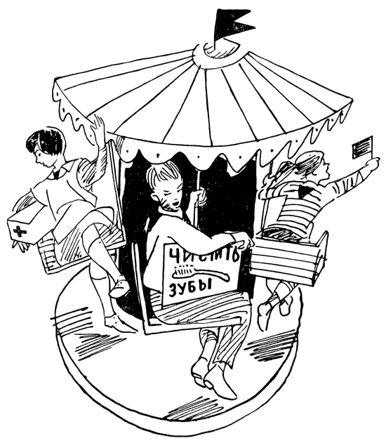 Агния Барто. Собрание сочинений в 3 томах. Том 2 - i_051.png
