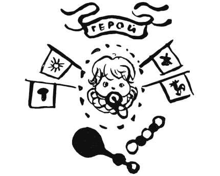 Агния Барто. Собрание сочинений в 3 томах. Том 3 - i_097.png