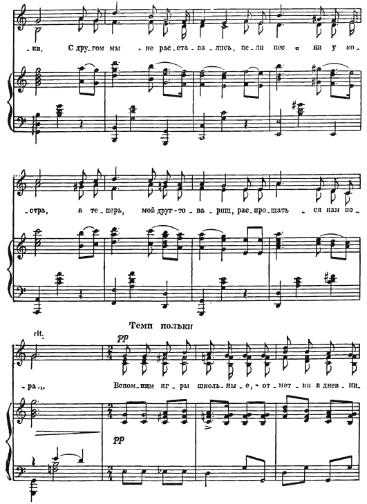 Агния Барто. Собрание сочинений в 3 томах. Том 3 - i_105.png