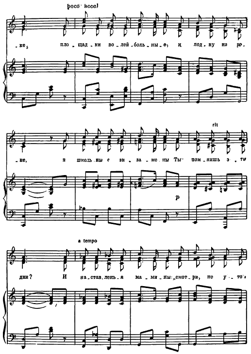 Агния Барто. Собрание сочинений в 3 томах. Том 3 - i_106.png