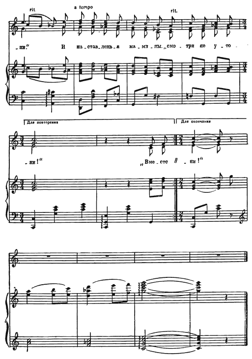 Агния Барто. Собрание сочинений в 3 томах. Том 3 - i_107.png