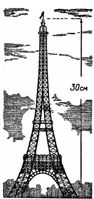 Знаете ли вы физику? - i_001.jpg