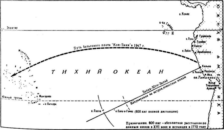 Древний человек и океан - i_008.jpg