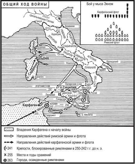 Римские войны. Под знаком Марса - i_040.png