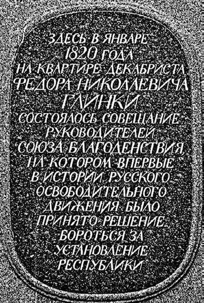 Там, где Крюков канал... - i_164.jpg