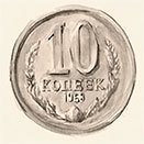 Денискины рассказы: о том, как всё было на самом деле - i_052.jpg