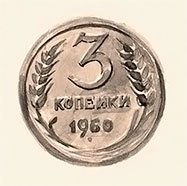Денискины рассказы: о том, как всё было на самом деле - i_053.jpg