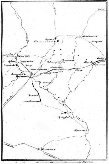 Описание Отечественной войны в 1812 году - _101.jpg