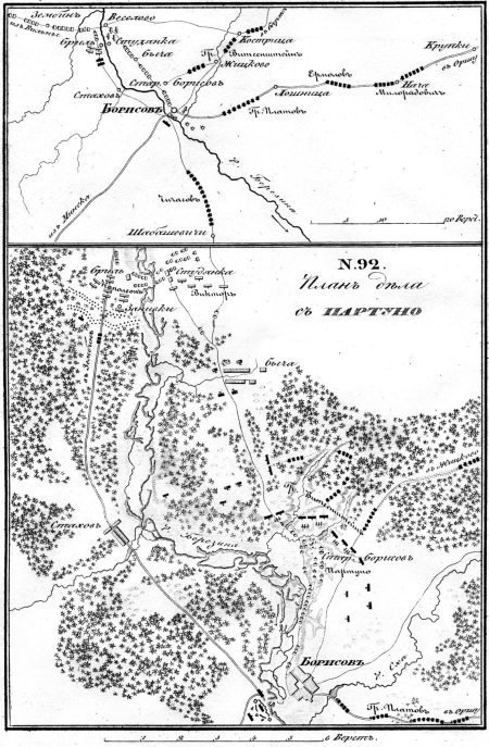 Описание Отечественной войны в 1812 году - _104.jpg