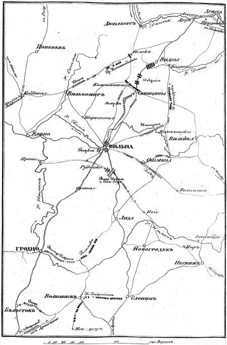 Описание Отечественной войны в 1812 году - _11.jpg